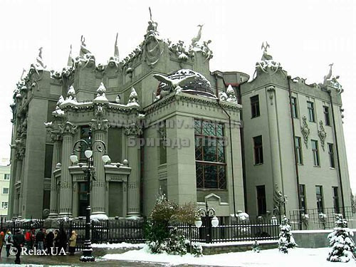 Дом с химерами