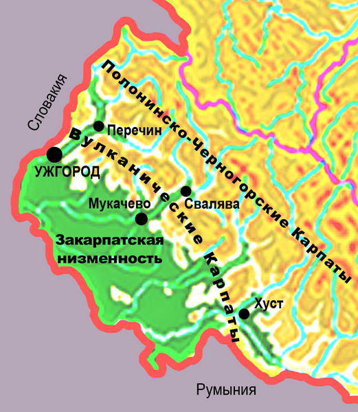Карпаты