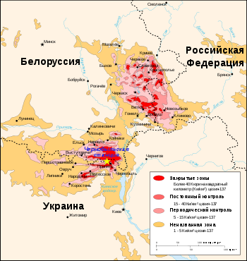 Радиационное загрязнение от Чернобыля